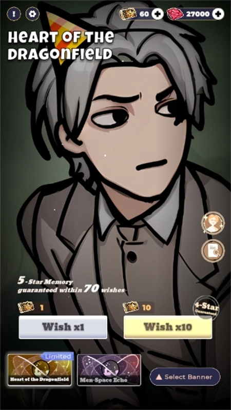 恋与深空抽卡模拟器图6