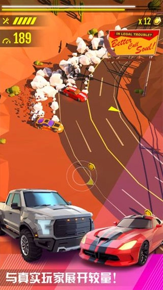 绝尘漂移国际版(1)