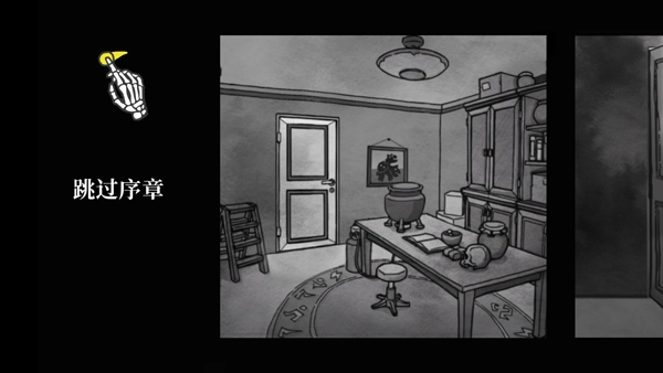 死亡与税赋手机版图1