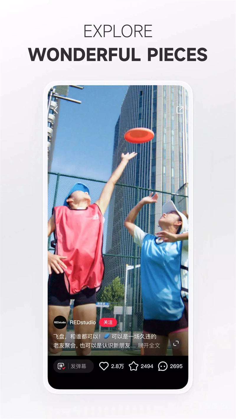 小红书国际版图4