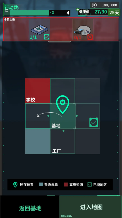 我在末日当牛马截图