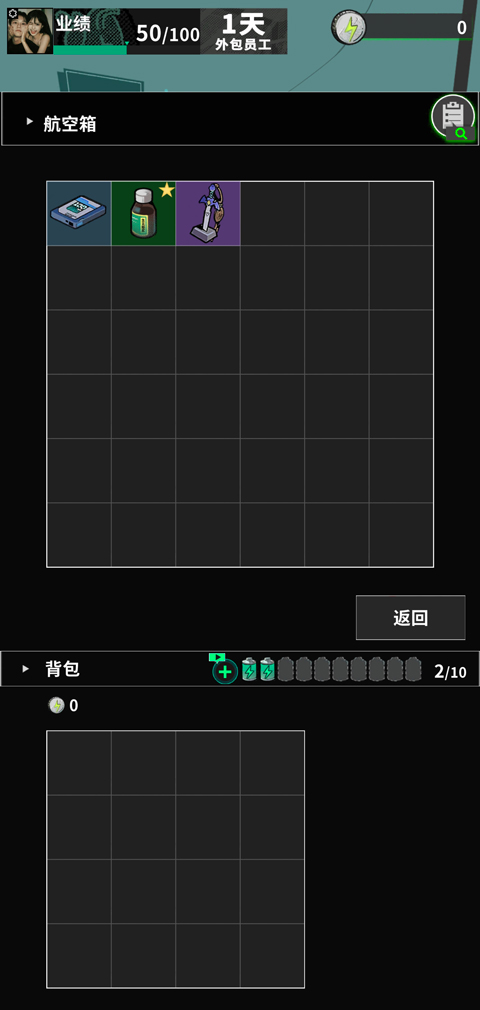 废墟资源点搜寻画面