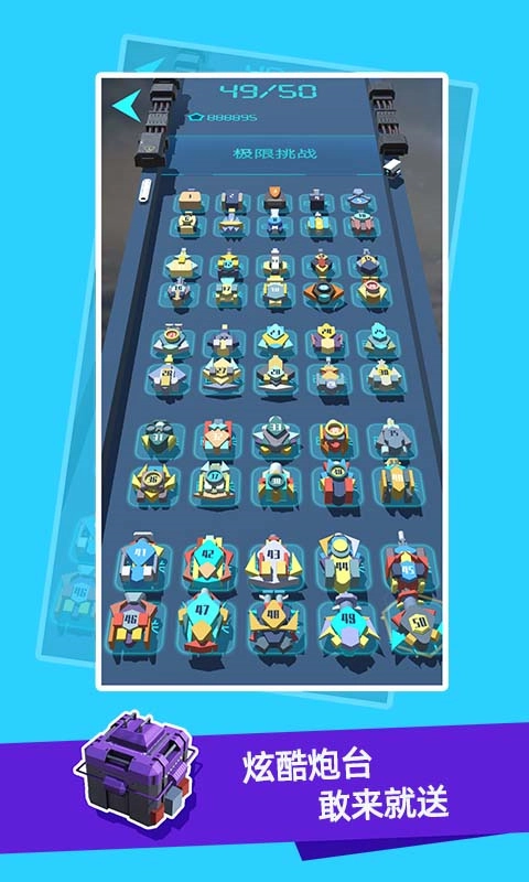 我不是塔防3D(1)