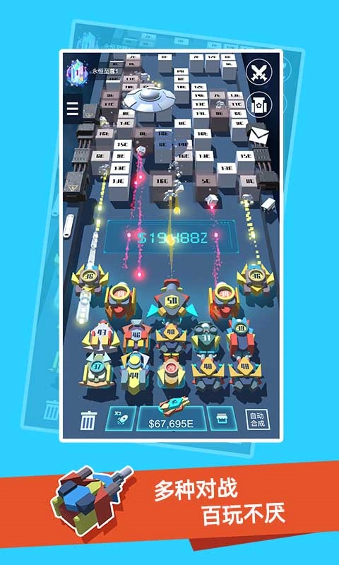 我不是塔防3D(3)