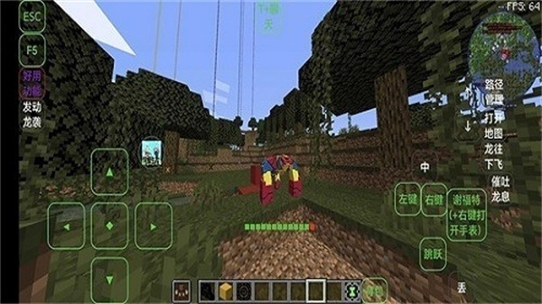 我的世界Ben10模组图1