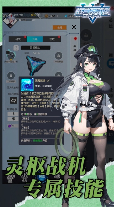 戰(zhàn)斗天使1