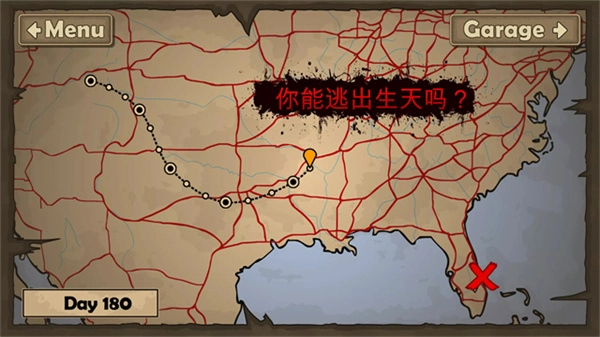 战车撞僵尸2中文版图2