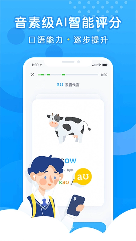 乐听说图4