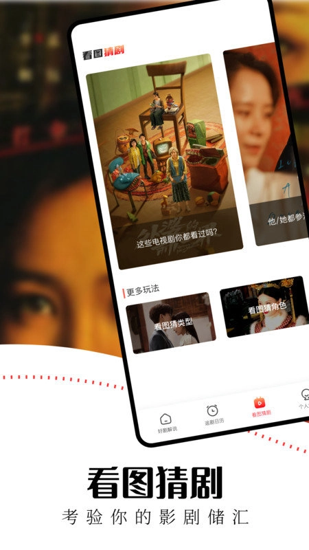 水牛影视最新版图1