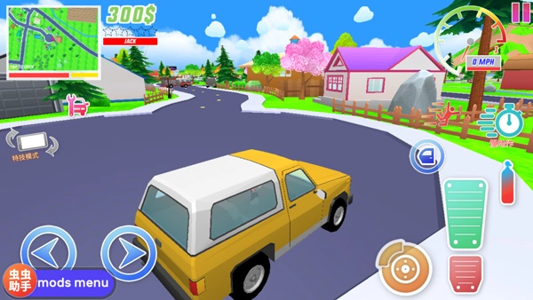 沙雕模拟器开放世界沙盒1