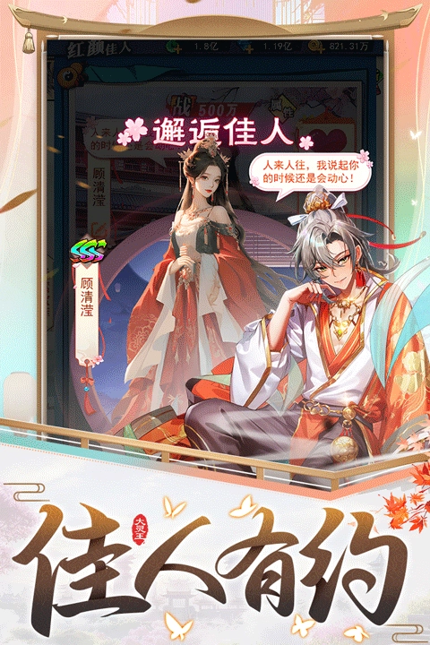 异界深渊大灵王截图0