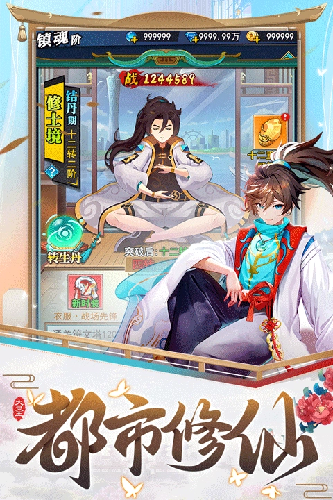 异界深渊大灵王截图3