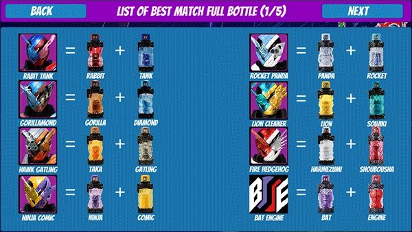 假面骑士腰带模拟器截图3