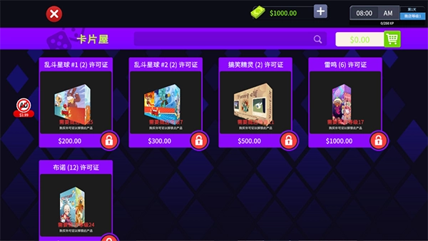 tcg卡牌模拟器完整版图1