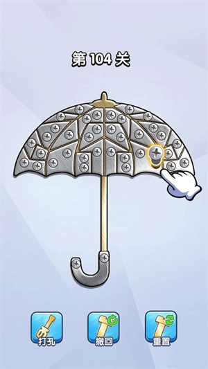 打螺丝达人正版(2)