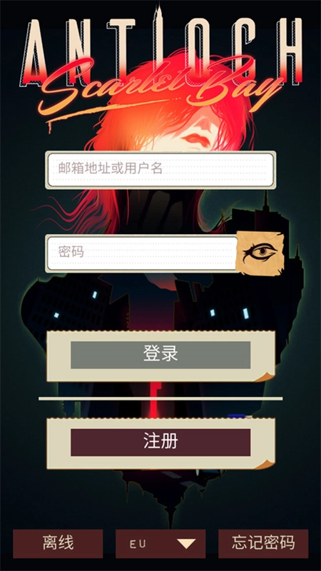 安提阿猩红海湾图1