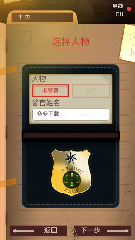 安提阿猩红海湾图3