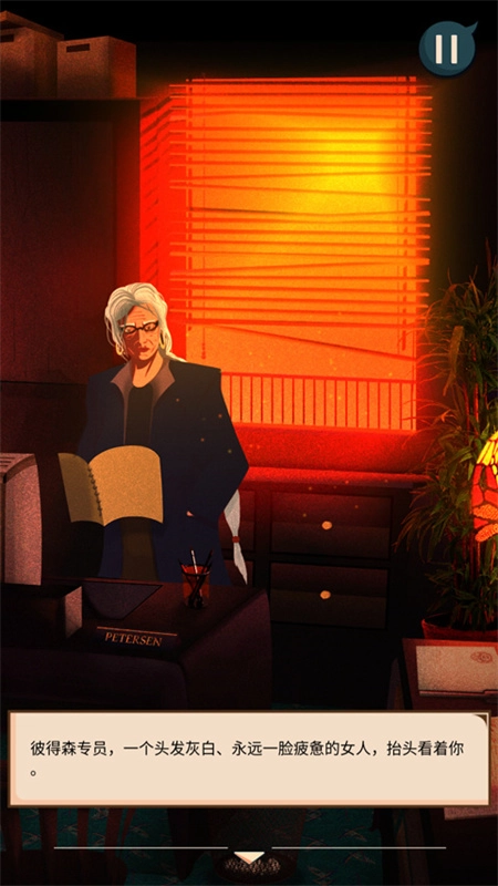 安提阿猩红海湾图4