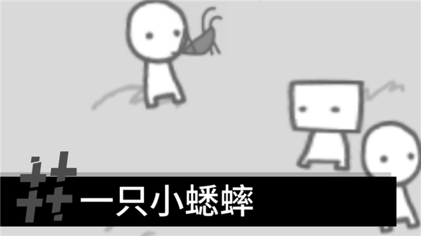 制造新闻模拟器中文版