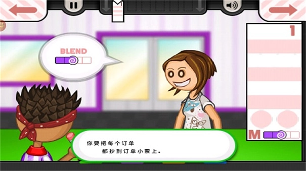 老爹冷饮店togo截图0