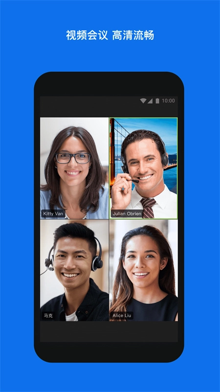 zoom视频会议图1