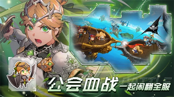 飞艇英雄国际服图2