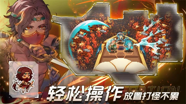 飞艇英雄国际服图4