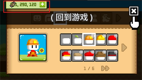 波古波古國際服截圖1