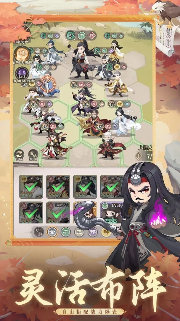 自由侠客录最新版