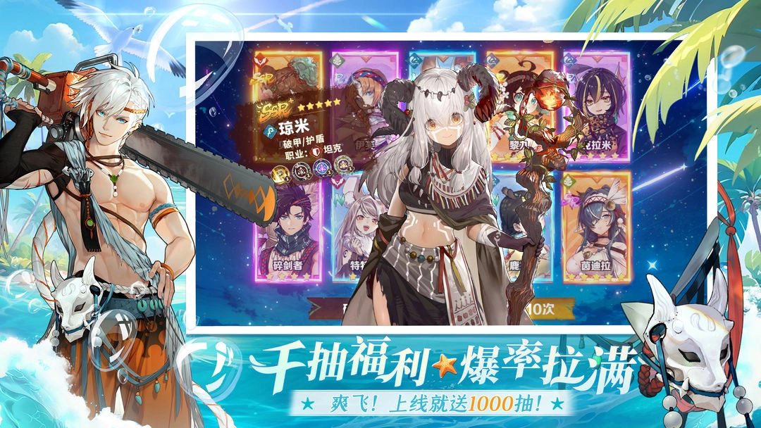 卢希达起源手机版图1