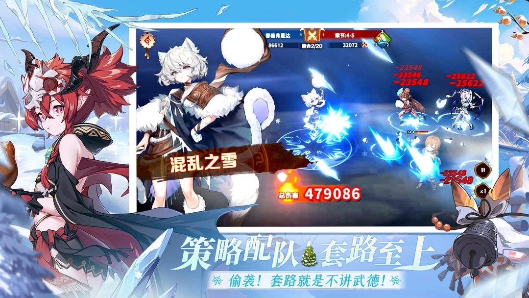 卢希达起源手机版图3