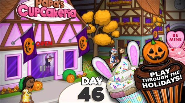 老爹蛋糕店手机版图1