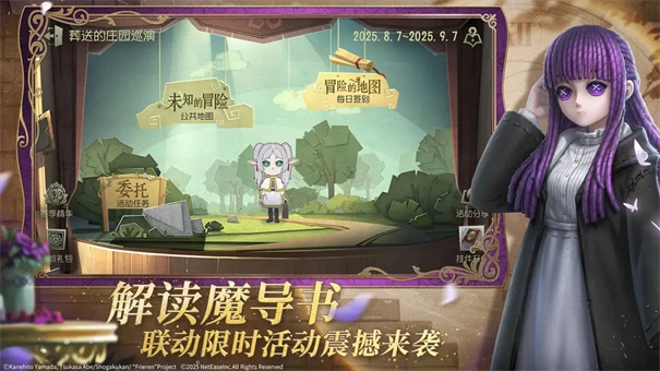 第五人格共研服3