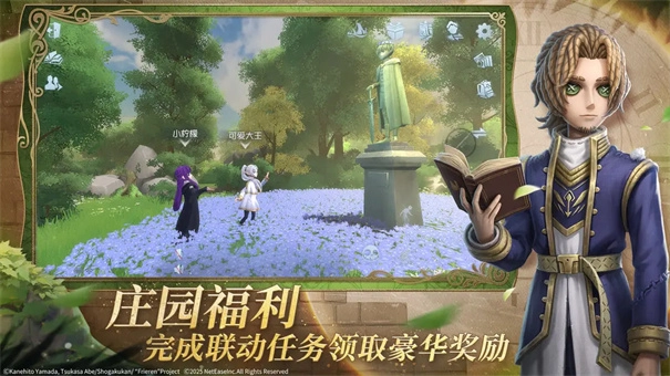 第五人格共研服5