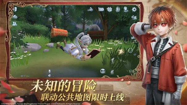 第五人格共研服4