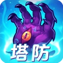 塔防镇魂师