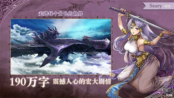 另一个伊甸超越时空的猫截图2