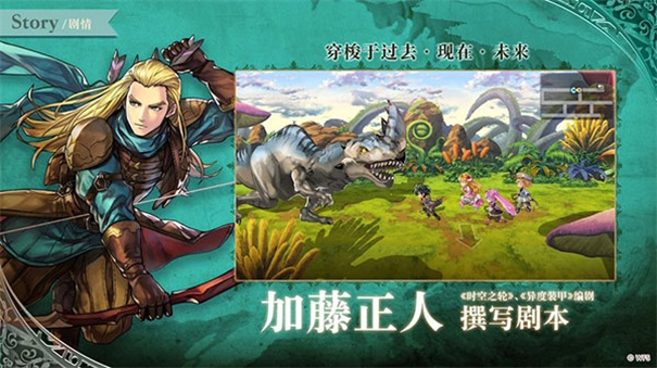 另一个伊甸超越时空的猫截图3