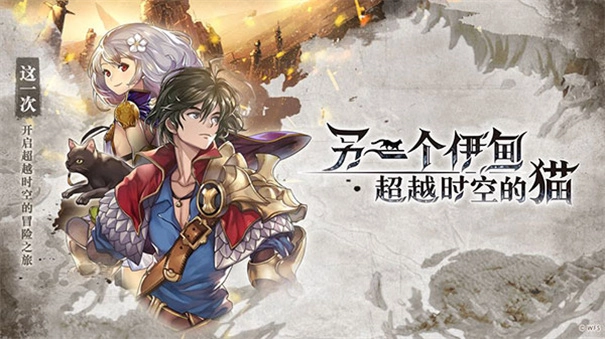 另一个伊甸超越时空的猫截图4
