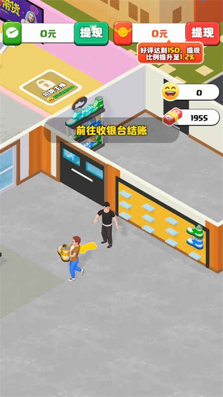 假如我开服装店正版(5)