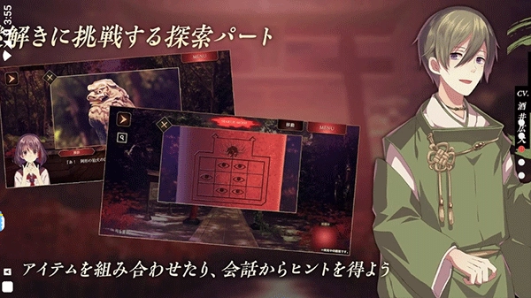 四目之神再会(1)