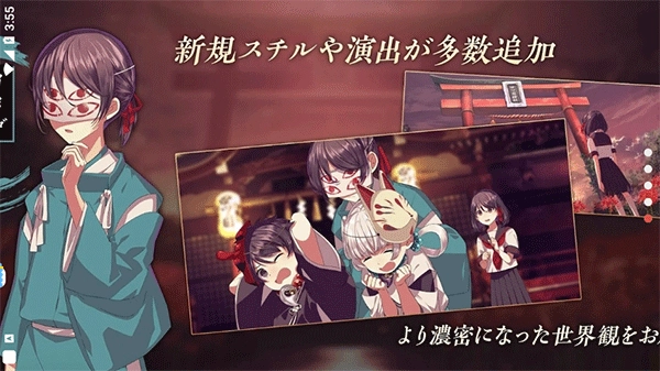 四目之神再会(3)