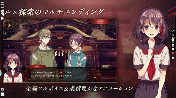 四目之神再会(2)