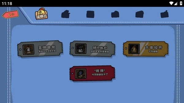 火柴人亨利重制版