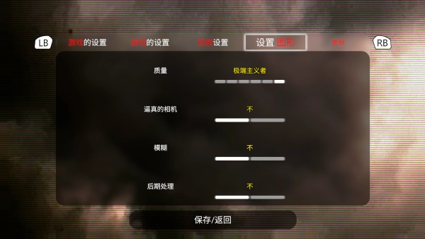 虚空潜行者传奇图2