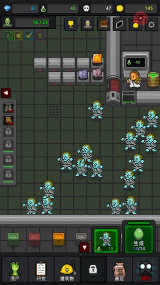 僵尸工厂手机版(5)