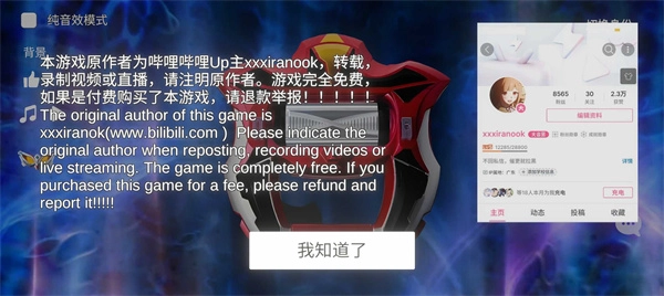 捷德升华器模拟器