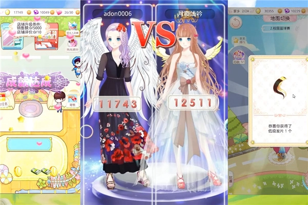 梦幻童话镇2最新版2