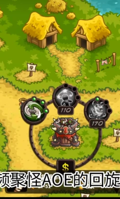 王国保卫战复仇zeta版(3)