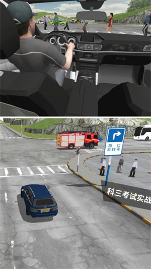 驾考模拟3D3